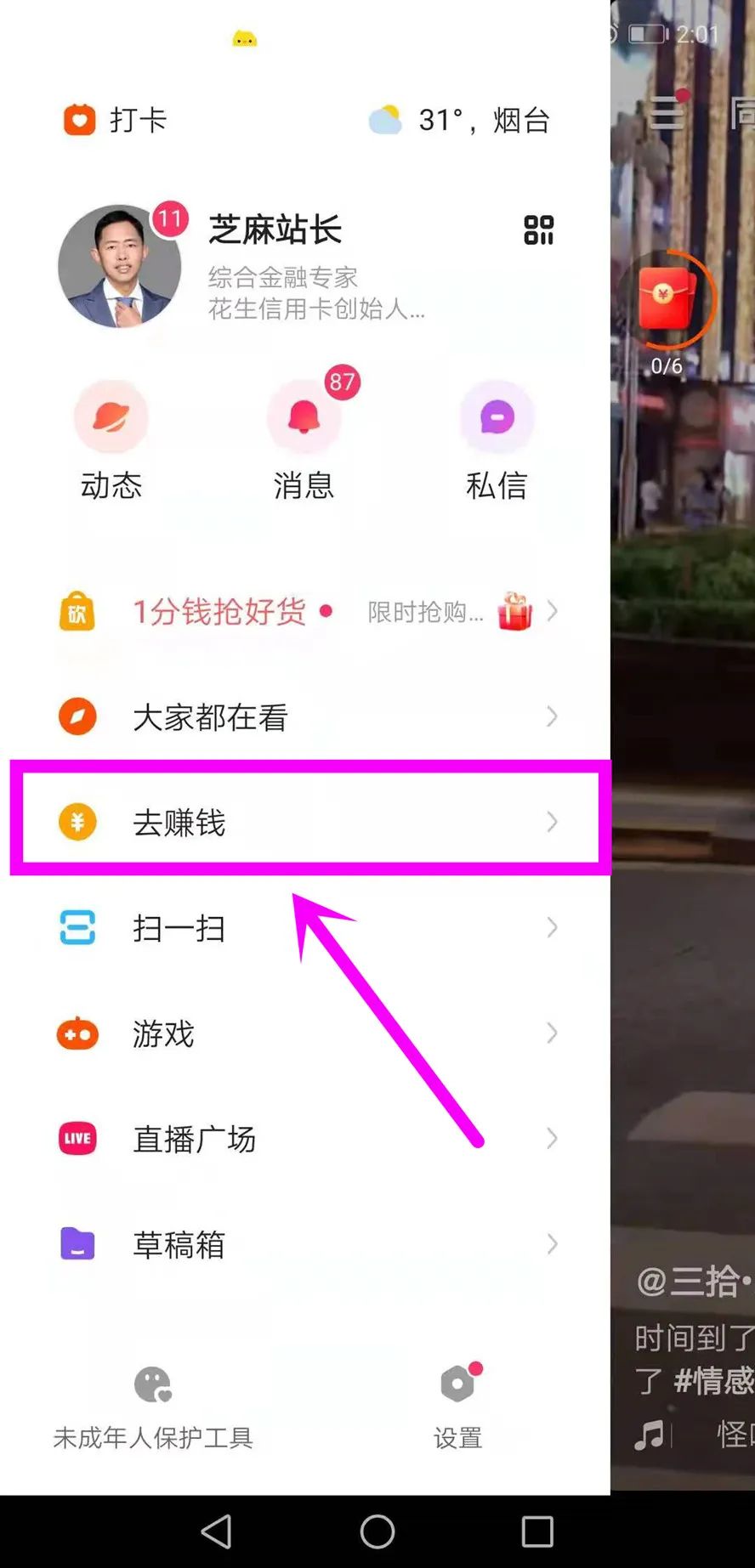 手机圾速版车载全能播放器-第2张图片-太平洋在线下载