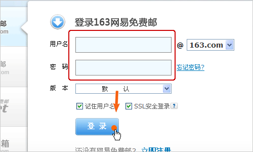 微博登录网易新闻客户端的简单介绍-第1张图片-太平洋在线下载