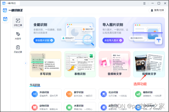 图片编辑软件手机版手机图片编辑软件哪个好-第1张图片-太平洋在线下载