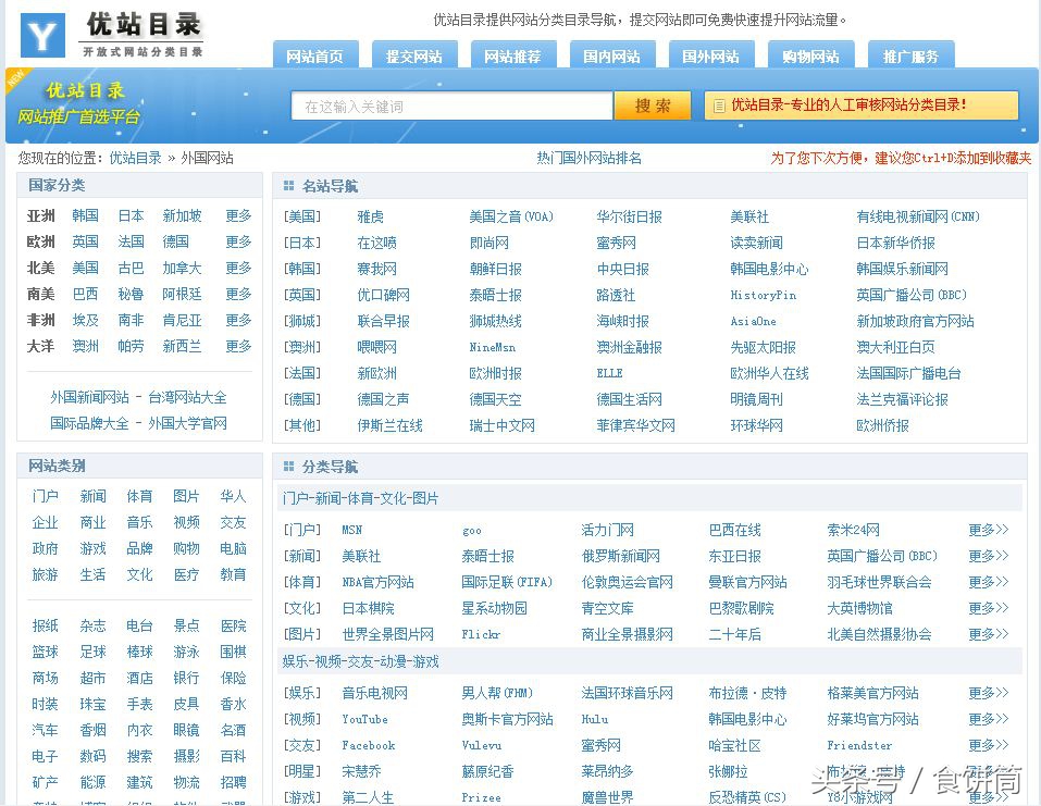 外网客户端干嘛连接外网是什么意思-第1张图片-太平洋在线下载