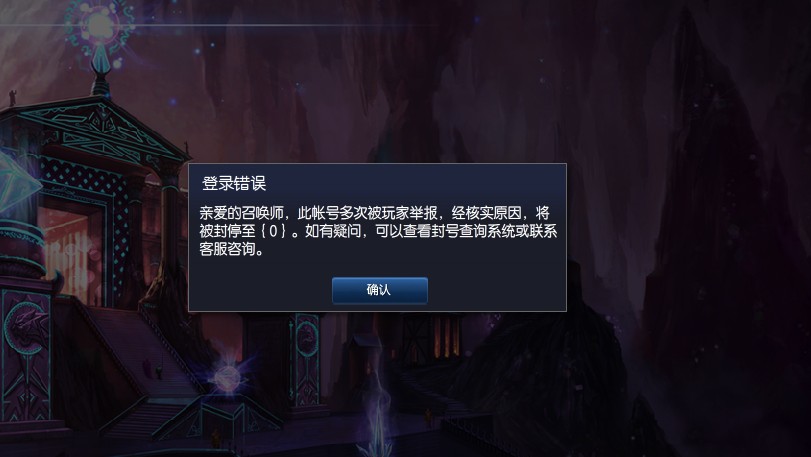 lol新客户端黑屏进入lol客户端黑屏转圈圈-第2张图片-太平洋在线下载