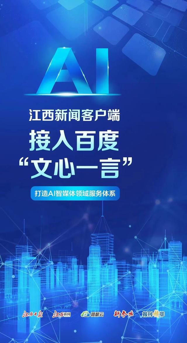 新闻客户端维护评如何做好新闻客户端-第2张图片-太平洋在线下载