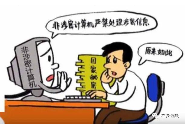 手机泄露新闻2017俄顶级专家泄露高超音速技术新闻-第1张图片-太平洋在线下载