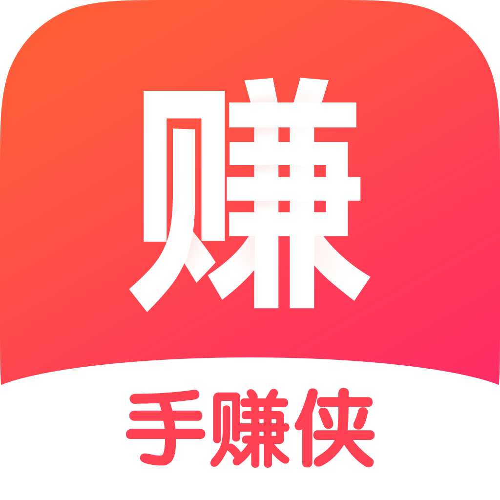 神仙赚钱软件下载苹果版看一个广告赚05元的软件-第1张图片-太平洋在线下载