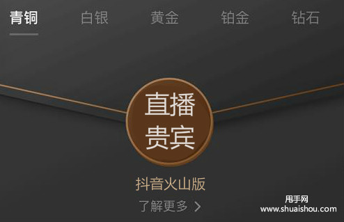 火山直播苹果版火山软件开发平台官网-第1张图片-太平洋在线下载