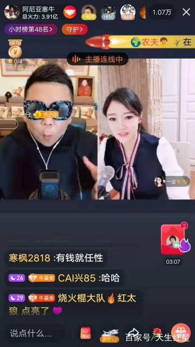 火山直播苹果版火山软件开发平台官网-第2张图片-太平洋在线下载