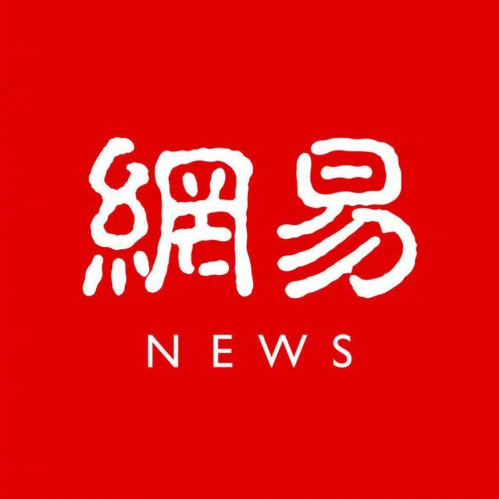 网易新闻客户端-百度网易新闻客户端登录入口-第2张图片-太平洋在线下载