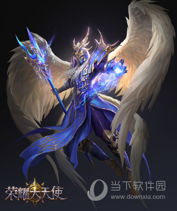 荣耀大天使部落客户端荣耀大天使打折充值平台-第2张图片-太平洋在线下载