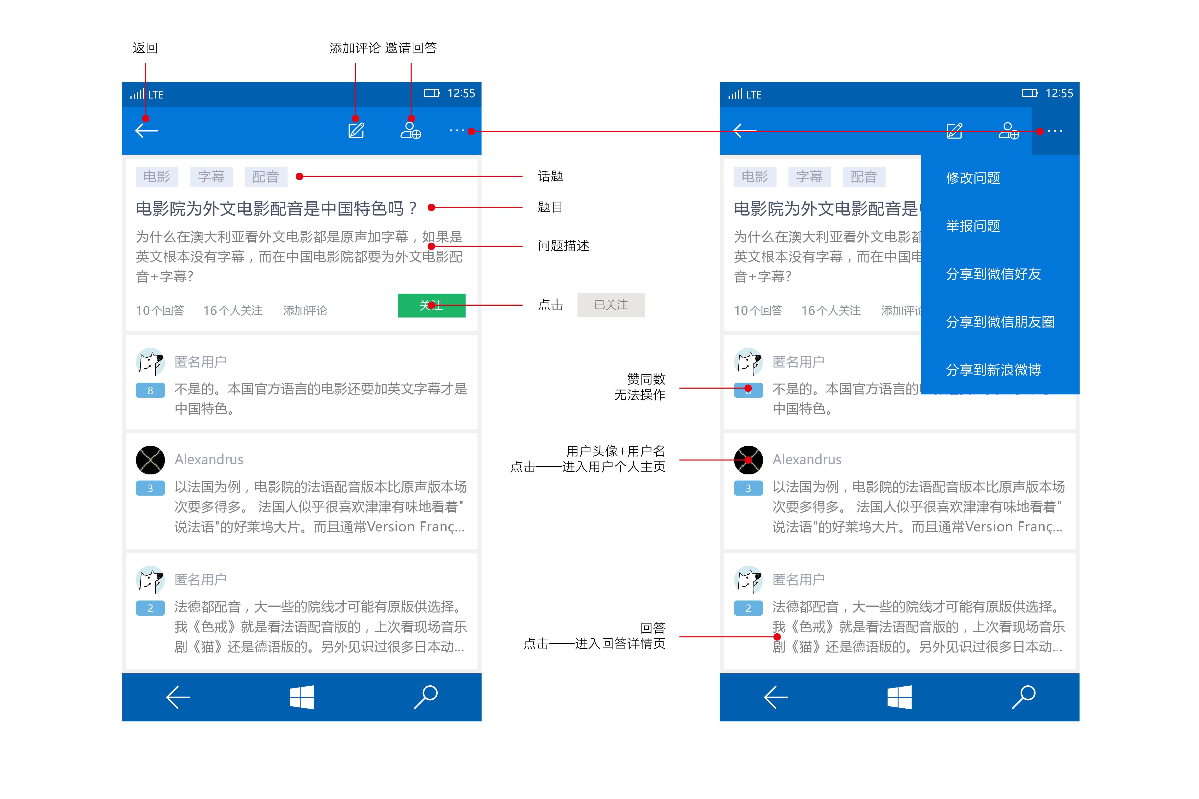 知乎客户端提问知乎官网网页版入口-第2张图片-太平洋在线下载