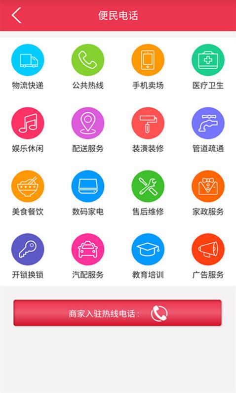 德慧停车官方客户端智慧停车场管理系统客户端下载-第1张图片-太平洋在线下载