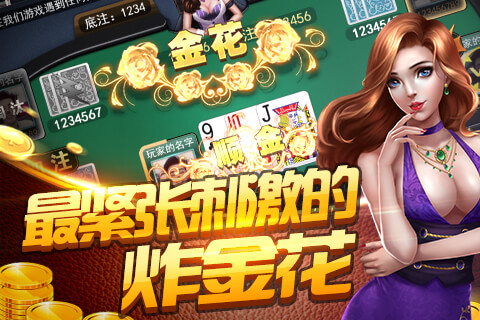 宝博棋牌平台苹果版pg赏金船长免费试玩平台-第1张图片-太平洋在线下载