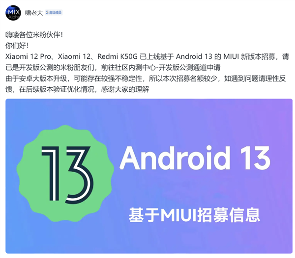 小米开发版安卓标志图片小米图标logo超清晰版-第2张图片-太平洋在线下载
