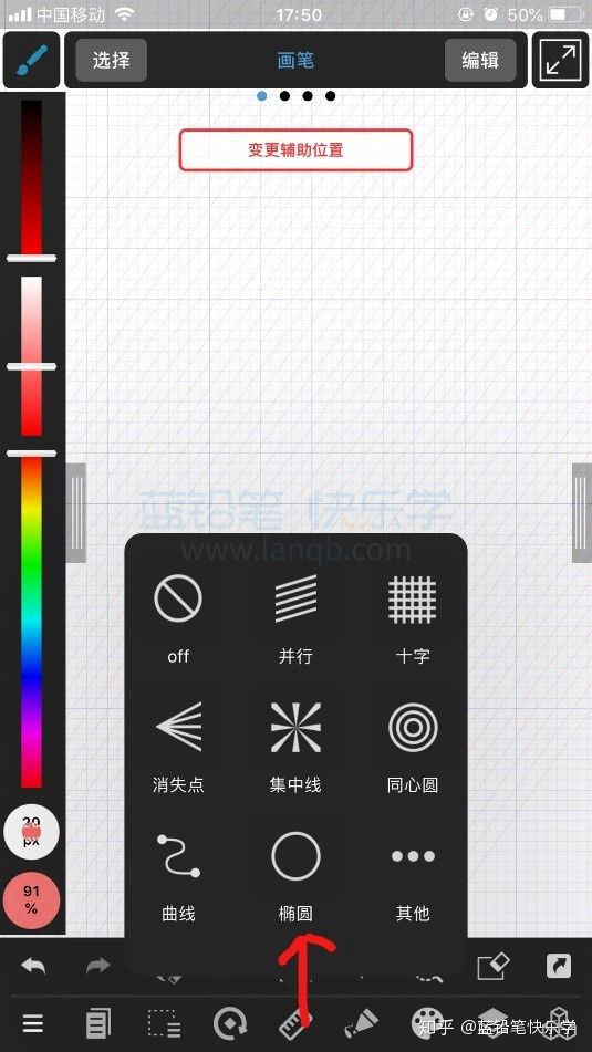 下载画画软件手机版苹果版safari苹果版下载安装-第1张图片-太平洋在线下载