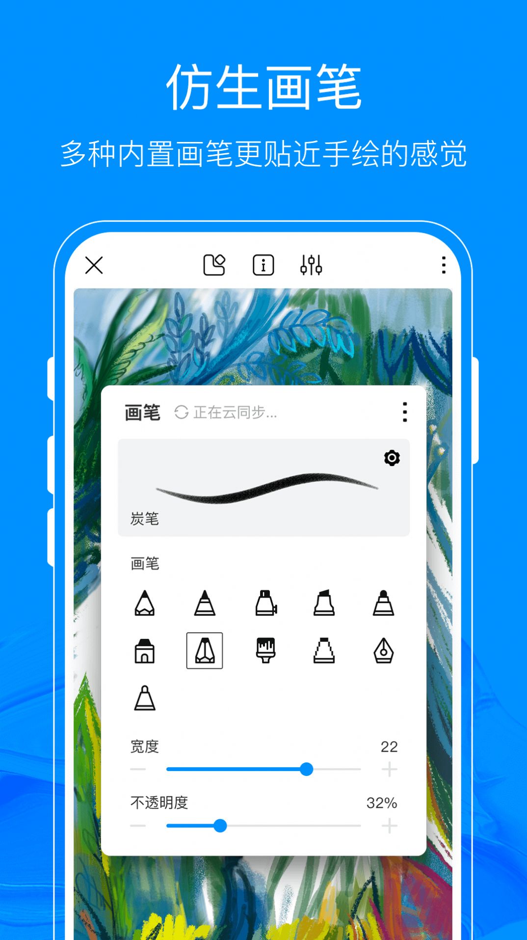 下载画画软件手机版苹果版safari苹果版下载安装-第2张图片-太平洋在线下载