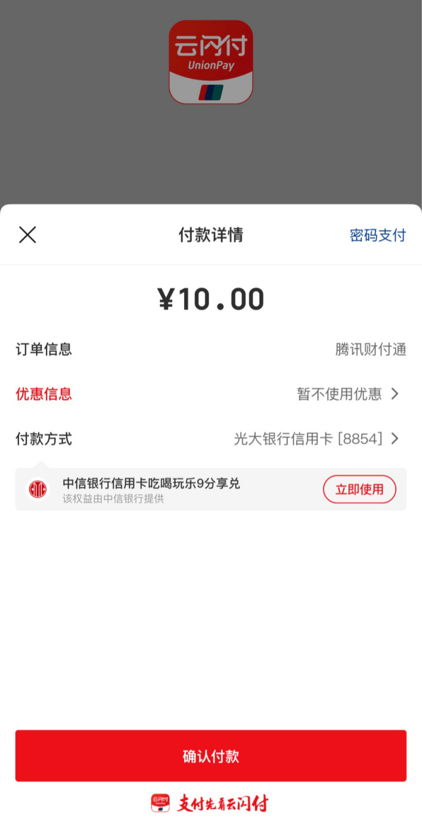 包含苏宁苹果机器翻新新闻的词条-第2张图片-太平洋在线下载