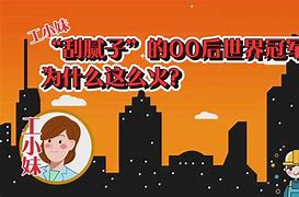 关于工口君苹果版的信息-第1张图片-太平洋在线下载