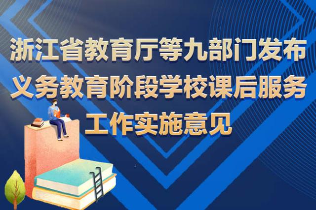 浙江新闻客户端艺考浙江新闻客户端电脑版-第1张图片-太平洋在线下载