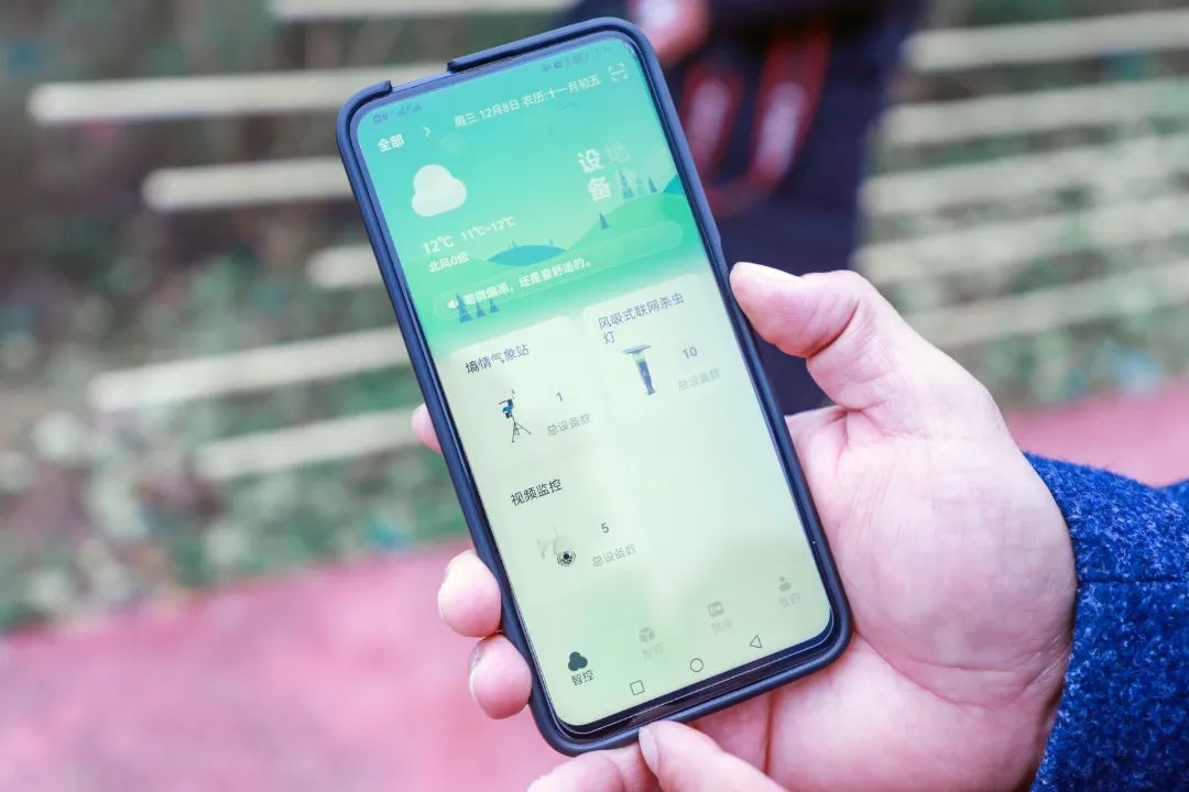 指尖新闻客户端app极光新闻app电脑版下载-第2张图片-太平洋在线下载