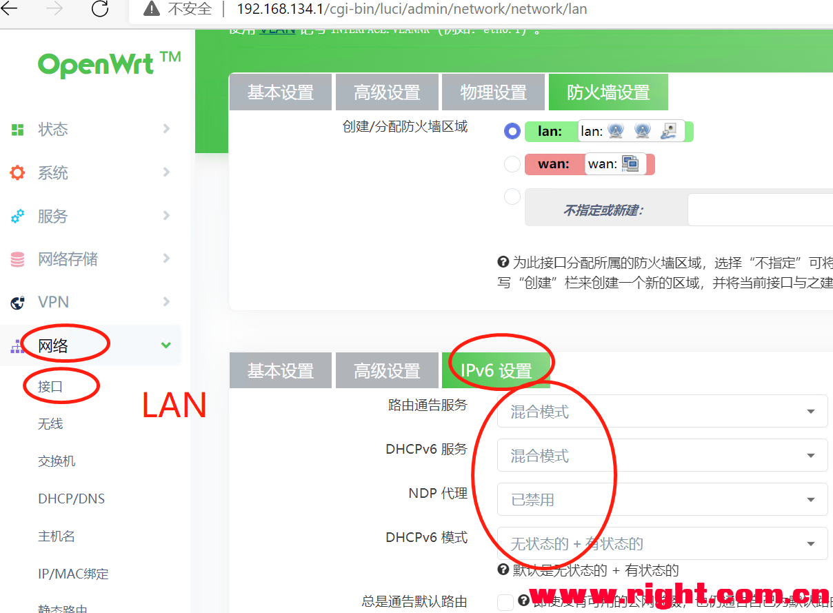 客户端不允许注册服务器端身份验证级别策略不允许用户-第2张图片-太平洋在线下载
