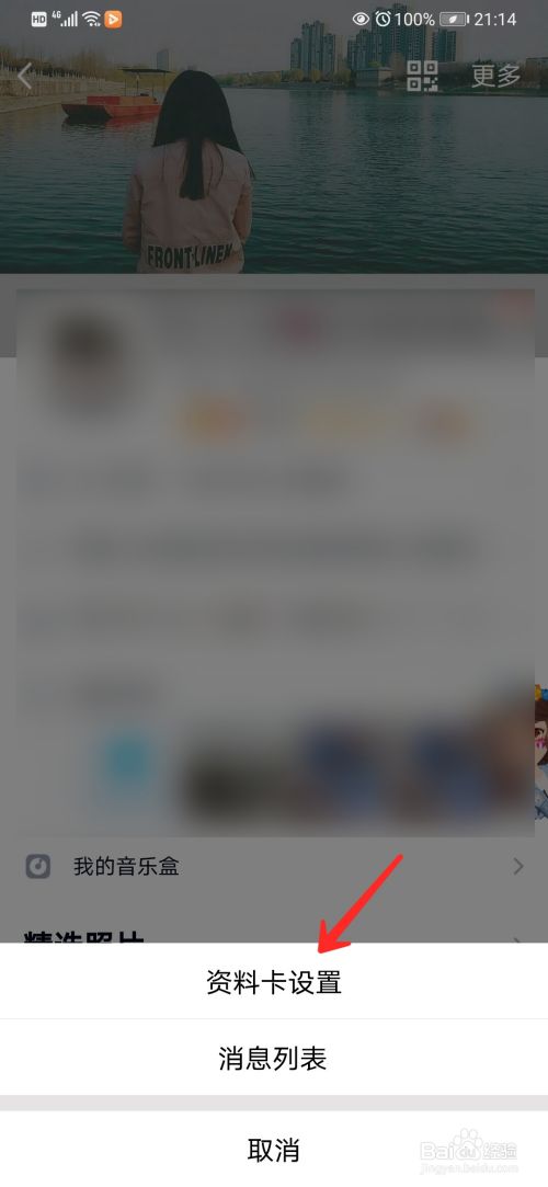 包含苹果版qq怎样关小世界的词条-第1张图片-太平洋在线下载