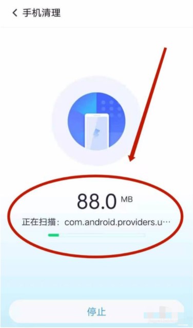 360清理大师手机版官方下载手机360清理大师官方免费下载-第1张图片-太平洋在线下载