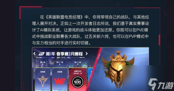 lol客户端突然卡顿lol客户端进不去游戏-第2张图片-太平洋在线下载