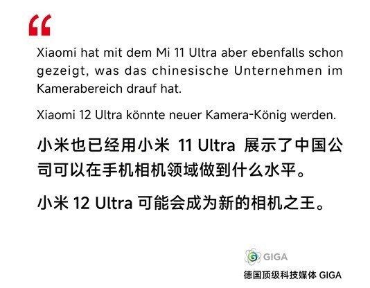 小米手机看腾讯新闻手机腾讯新闻字体大小-第1张图片-太平洋在线下载