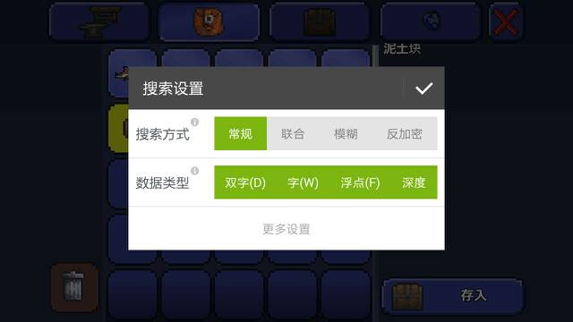 泰拉瑞亚修改器手机版烧饼泰拉瑞亚修改器mod叫什么-第1张图片-太平洋在线下载