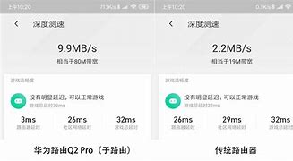 洋葱路由手机版下载洋葱路由器手机版官网-第1张图片-太平洋在线下载