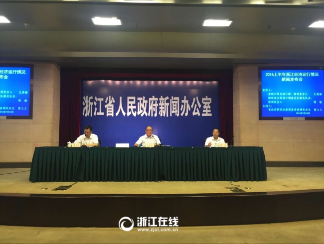突发浙江新闻客户端浙江新闻客户端app-第2张图片-太平洋在线下载