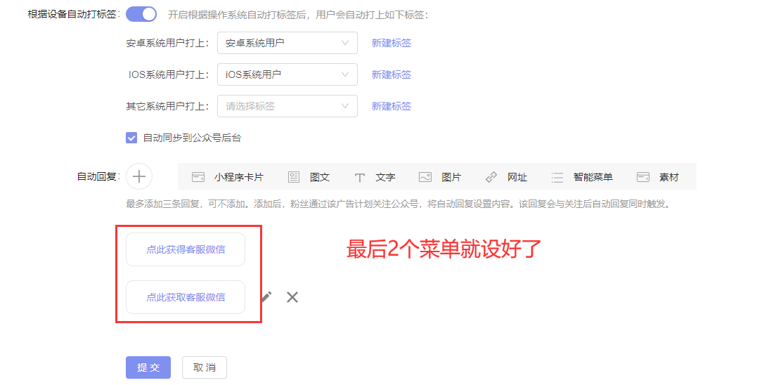 安卓版微信强制加好友绕过验证强制加好友-第2张图片-太平洋在线下载