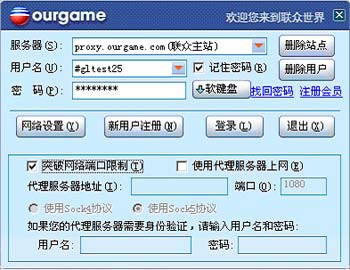 联众大厅有手机版吗联众世界游戏大厅官方下载电脑版-第1张图片-太平洋在线下载