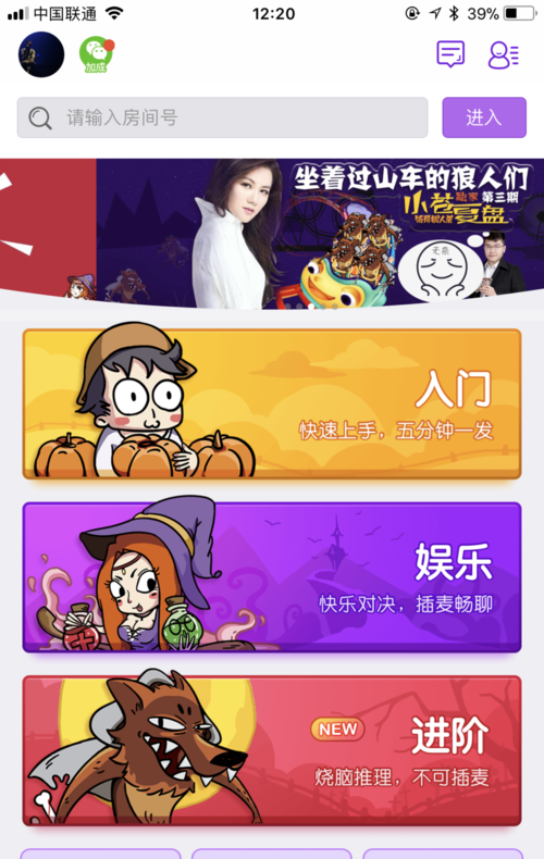 饭局狼人杀安卓版饭局狼人杀电脑版在线玩-第2张图片-太平洋在线下载