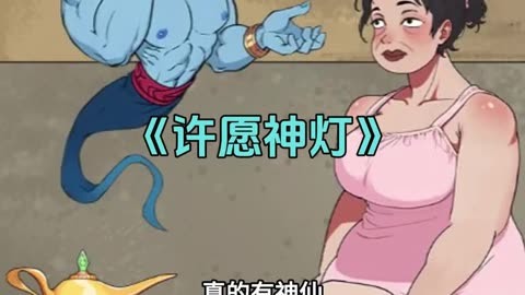 cf游戏神灯手机版穿越火线外挂购买网站-第1张图片-太平洋在线下载