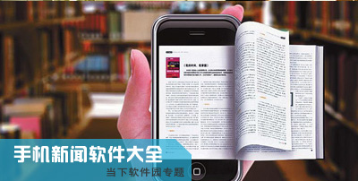 手机随机播放新闻软件免费ai智能写作一键生成-第1张图片-太平洋在线下载