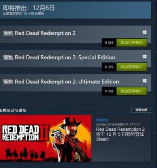 steam手机版进不去steam手机端加速后打不开-第2张图片-太平洋在线下载
