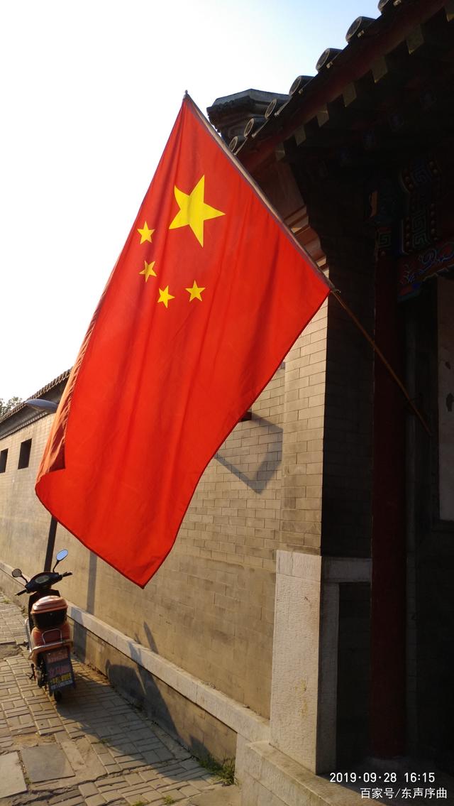 中国红旗网手机版红旗app下载安装到手机-第1张图片-太平洋在线下载