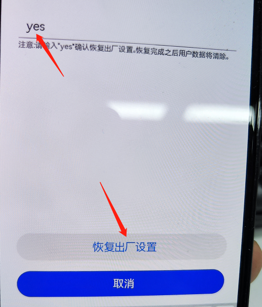 线刷宝手机版下载线刷宝中文版的使用方法-第2张图片-太平洋在线下载