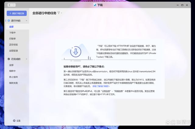 一言安卓版安装包一言app是干嘛的-第1张图片-太平洋在线下载