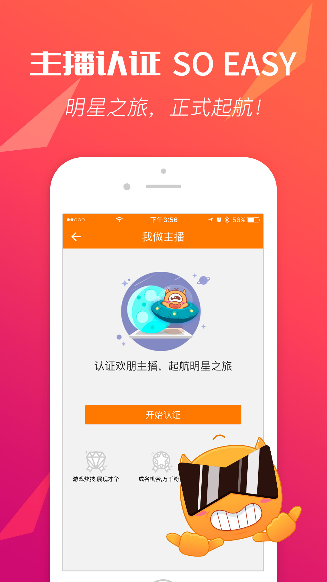 直播助手下载手机版直播助手app下载安装-第1张图片-太平洋在线下载