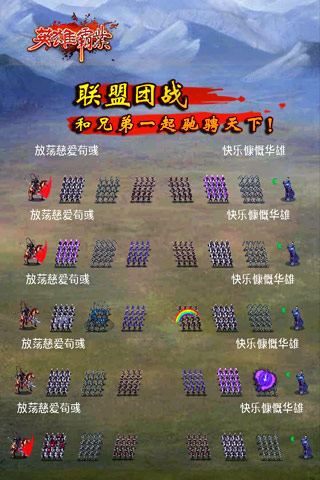 包含英雄霸业有安卓版的吗的词条-第2张图片-太平洋在线下载