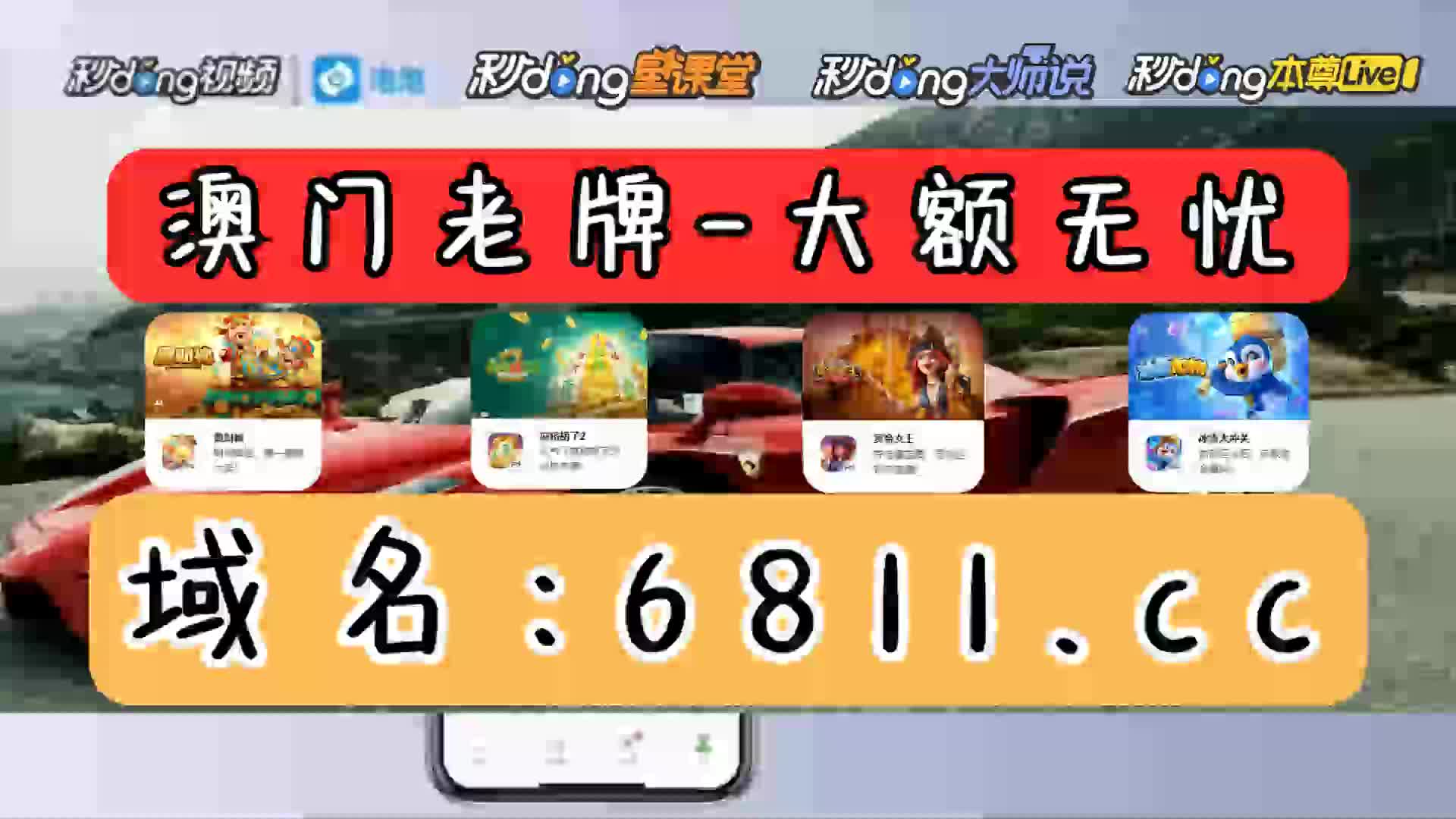 长鸿433打鱼手机版433游戏大全免费下载-第1张图片-太平洋在线下载