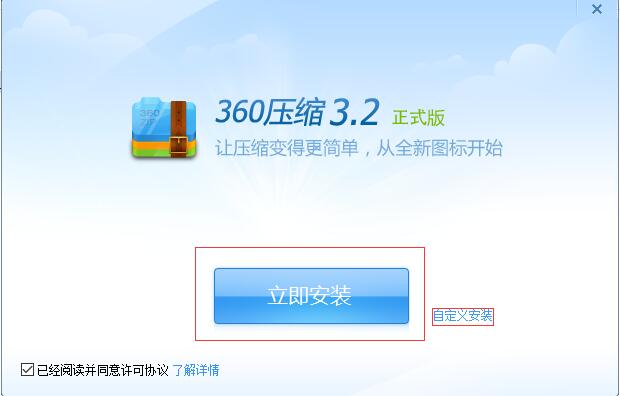 怎么把客户端压缩成安装包云南开放大学网考客户端exe下载压缩包-第1张图片-太平洋在线下载