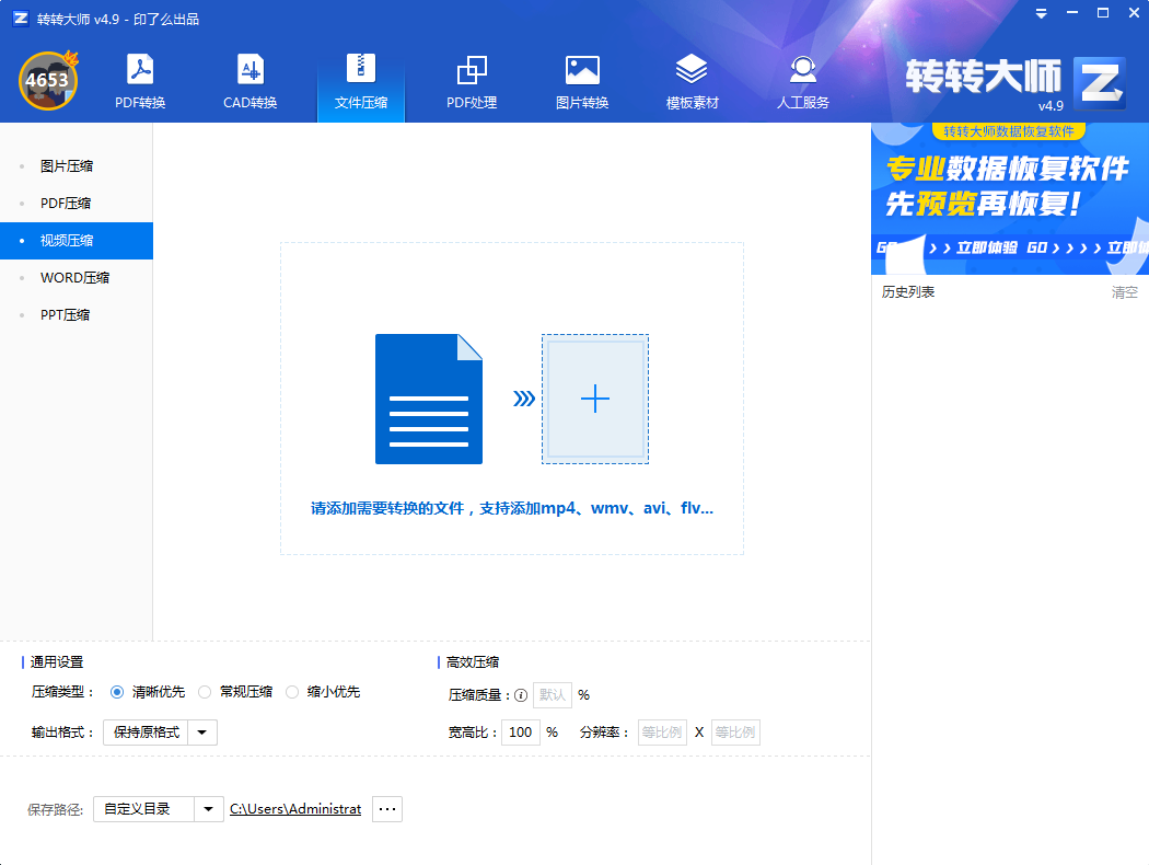 怎么把客户端压缩成安装包云南开放大学网考客户端exe下载压缩包-第2张图片-太平洋在线下载
