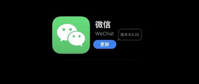 下载微信安卓版微信安卓手机版下载-第1张图片-太平洋在线下载