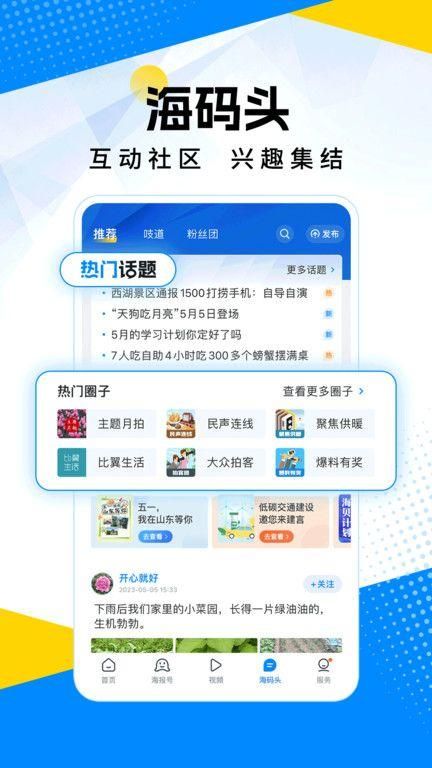 小v当前客户端版本过低电脑版本太低怎么升级系统-第1张图片-太平洋在线下载