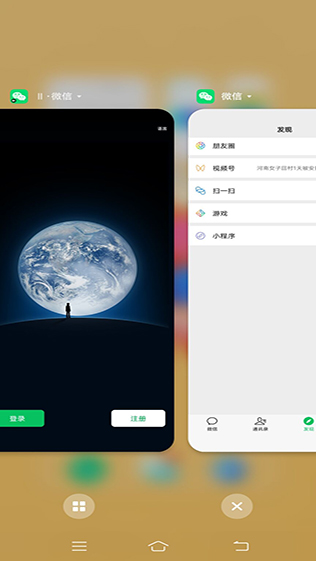 微信苹果分身ios版苹果手机如何下2个微信-第2张图片-太平洋在线下载