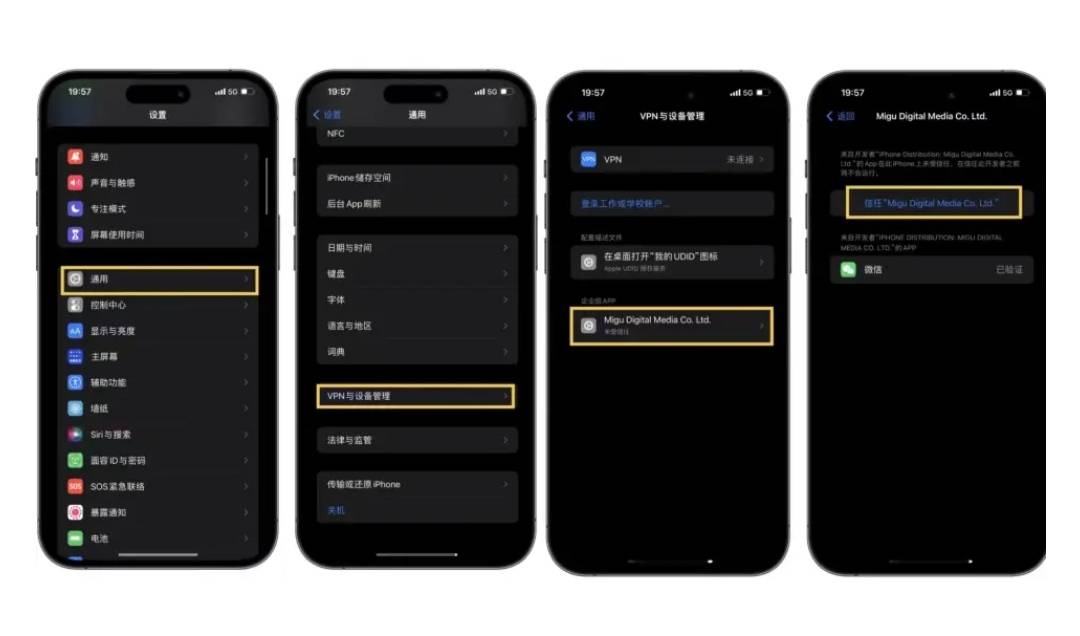 苹果版360分身大师下载360分身大师有ios版吗-第1张图片-太平洋在线下载