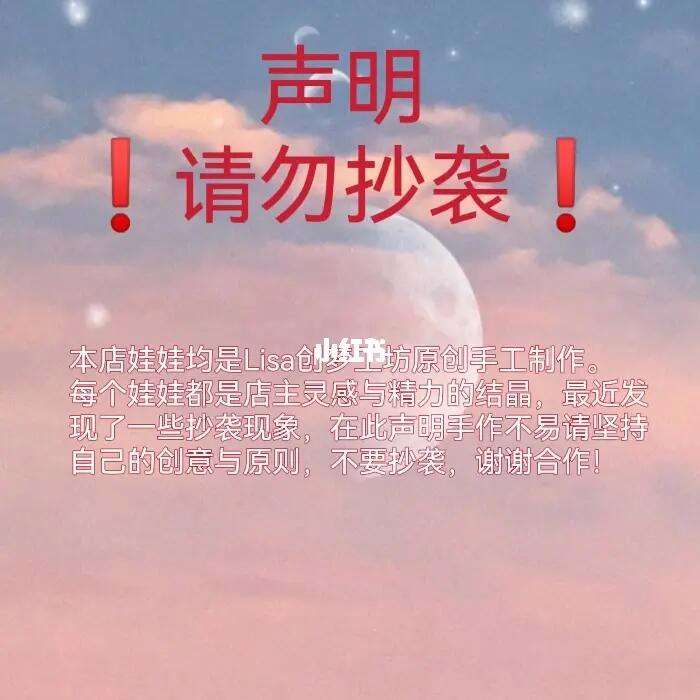 手机版怎么声明原创原创作品怎么申请版权-第1张图片-太平洋在线下载