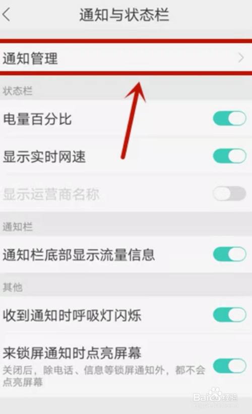手机锁屏热点资讯手机锁屏出现热点资讯-第1张图片-太平洋在线下载